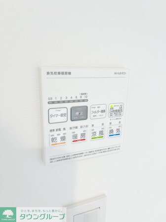 Skuld墨田緑の物件内観写真